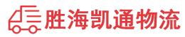 潮州到信宜市物流公司